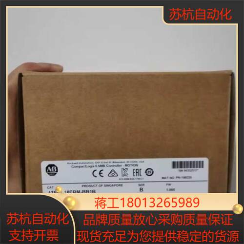 1769-L18ERM-BB1B  链接实拍现货秒发
