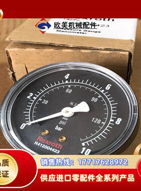 全新力士乐Rexroth压力表R412004423 压力0-议价