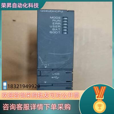 现货Q04UDHCPU功能正常使用有的老板欢