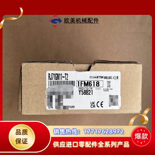 三菱PLC模块RJ71GN11-T2全新原装正品封！议价