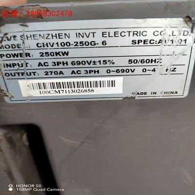 英威腾变频器 690V  220kw 250kw  200k