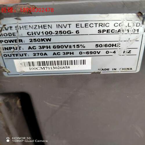 英威腾变频器 690V  220kw 250kw  200k