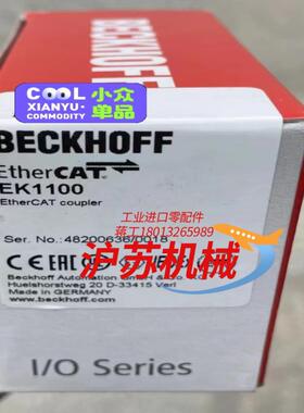 ek1100   el6631-0010  倍福模块   全