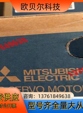 HG-SR352BJ伺服电机 全新正品HG-SR35