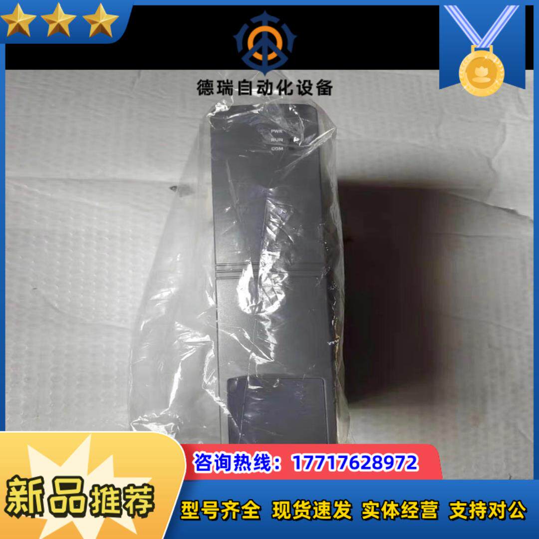 浙大优稳 500 系统 UW5101，  2+1 ，全新议价