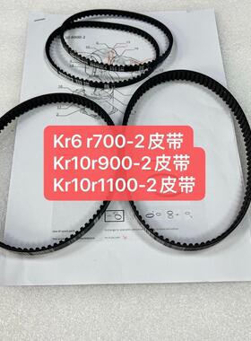 KUKA库卡机器人00286873/00-286-873 K