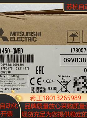 GT1450-QMBD触摸屏,全新原装正品未使用，仅