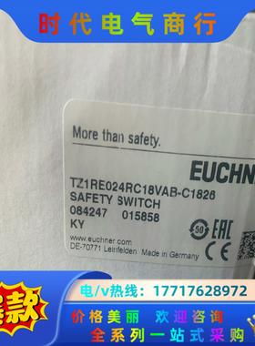 安士能 TZ1RE024RC18VAB-C1826 0842议价