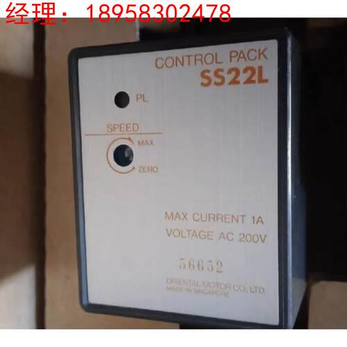 东方马达调速器SS31 SS22L SS21L SS21M SS22M SB50W SSP-2 ES01