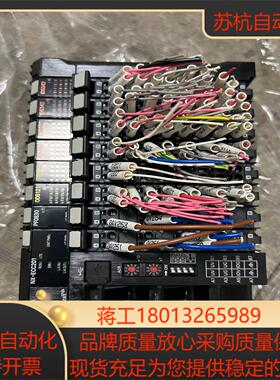 数套模块NX-ECC201OD5121ID5342