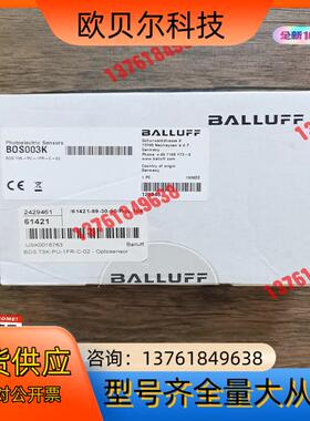 全新原装 巴鲁夫 BOS003K BOS 73K-PU