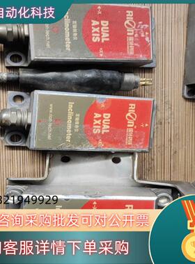 现货瑞分科技双轴倾角仪SCA126T-60-485传感器