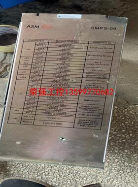 【荣强工控】ASM电源箱  SMPS-09