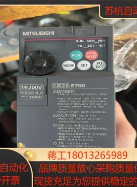 95新三菱变频器FR-E720S-01K