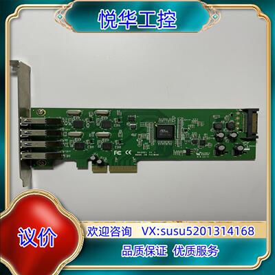 原装UPTECH 8430EL V1.1 USBUSB247 U议