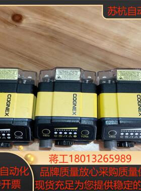 康耐视DM362Q康耐视固定读码器三个