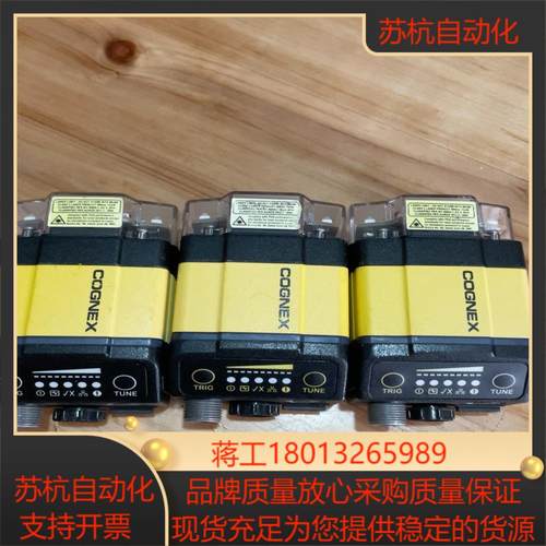 康耐视DM362Q康耐视固定读码器三个