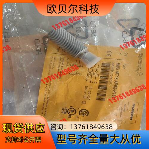 图尔克Bi8U-MT18-AP6X-H1141货号16447