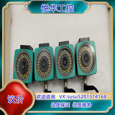 原装P+F倍加福视觉传感器读码器PGV100-F200A-R4-议
