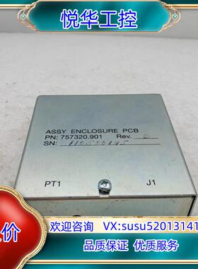 ASSY ENCLOSURE PCB 控制盒 757320.议价