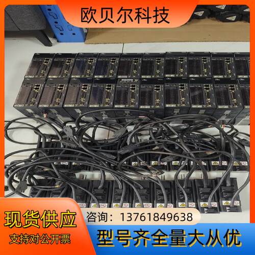汇川伺服驱动器100W套装