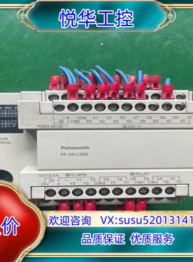 PLCAFPX0L30R-F货成色看图图议价