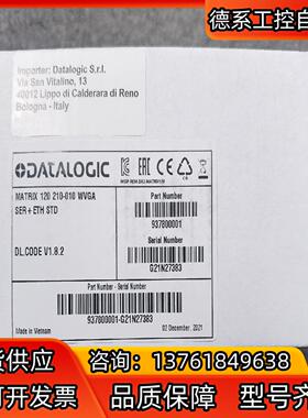 MATRIX 120 210-010 WVGA  得利捷全新