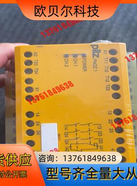 PILZpilz皮尔兹安全继电器775695 PNOZ 1，