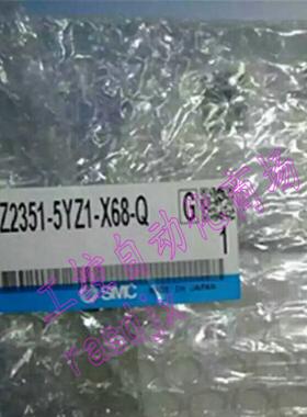 VQZ2451 VQZ2151 VQZ2351-5YZ1-X68-Q VV5QZ25-06-X68-R阀议价