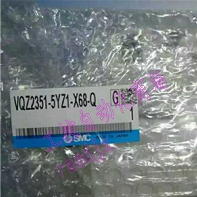 VQZ2451 VQZ2151 VQZ2351-5YZ1-X68-Q VV5QZ25-06-X68-R阀议价