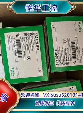 SR3B261BD SR3B261FU  SR3MBU01B议价