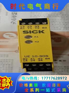 SICK施克 安全继电器 UE10－30S3D0   订货号议价