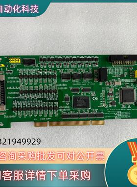 现货研华采集卡PCI-1220U-REV.A1