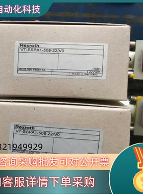 现货0811405144力士乐放大器VT-SSPA1-508-2