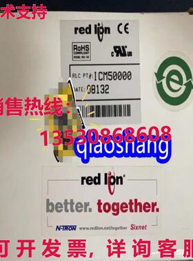 原装供应红狮子控制 ICM50000