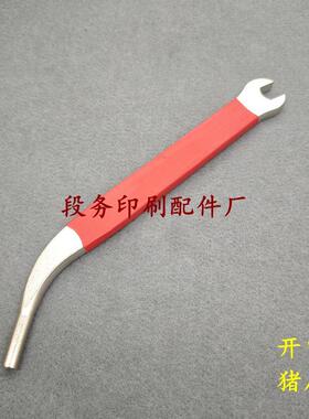 海德堡GTO印刷机版夹海德堡GTO46GTO52印刷机PS版夹议价