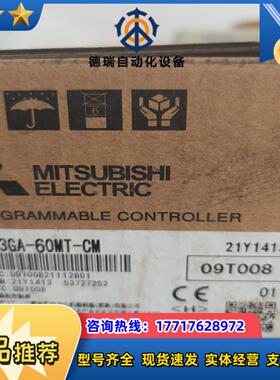 FX3GA-60MT-CM全新模块实拍图全新未用现议价