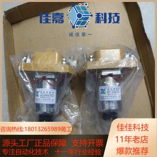 全新有2个 1201直流接触器 全新华中HZJ 600A