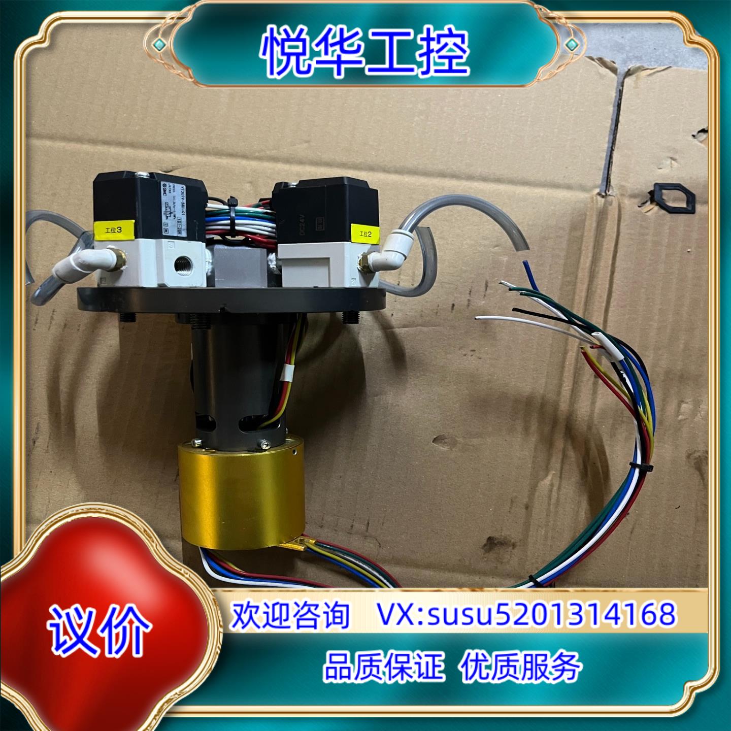 MOFLON   MTO1212 默孚龙旋转导电滑环议价