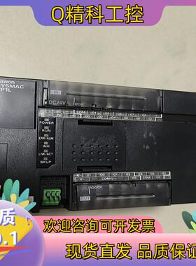 现货CP1L-EL20DT-D出到付