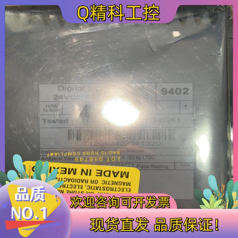 现货ICs triplex T9402