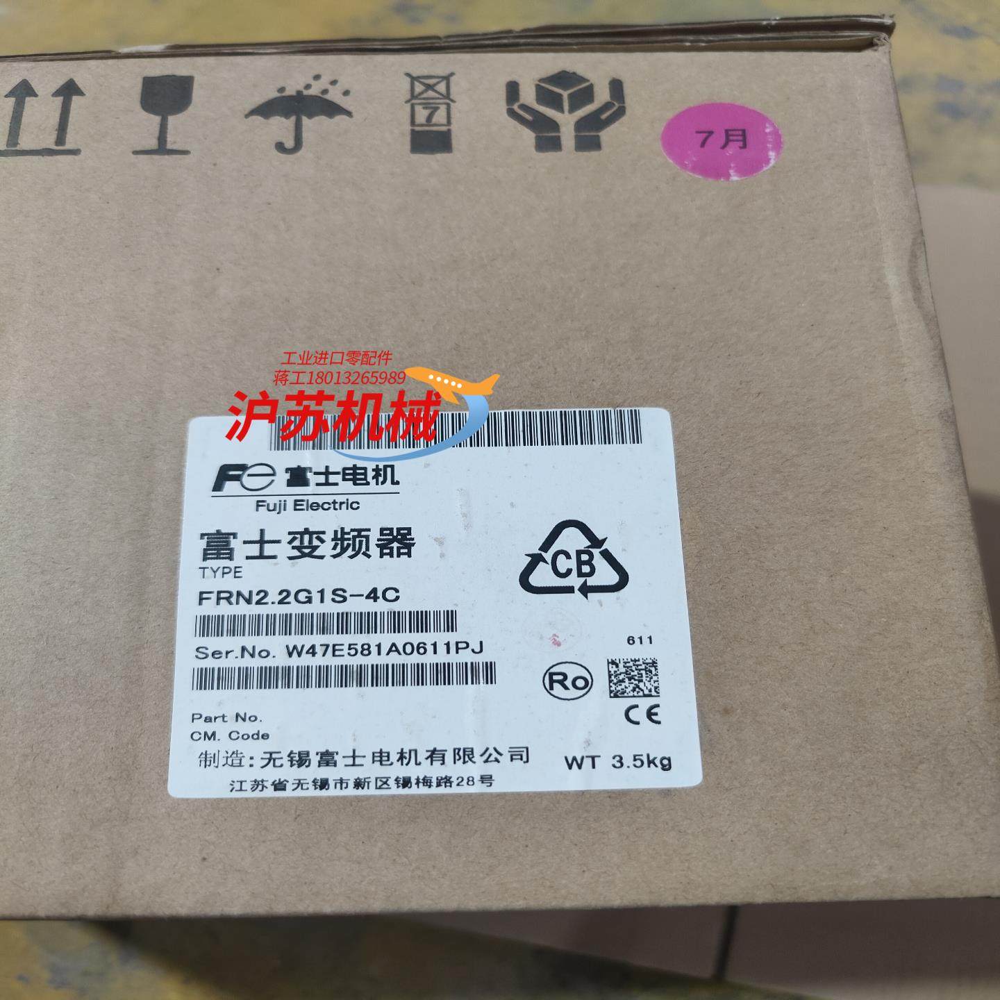 全新富士变频器2.2KW.FRN2.2G1S-4C.片,机械设备,矿山专用设备,淘宝优惠券,粉丝福利购,淘宝优惠卷