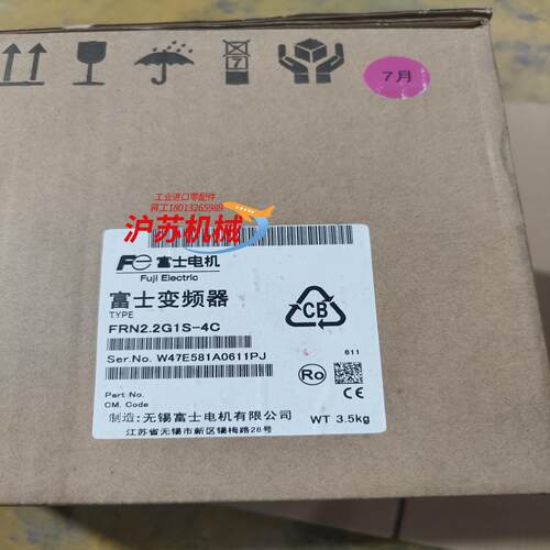 全新富士变频器2.2KW.FRN2.2G1S-4C.片