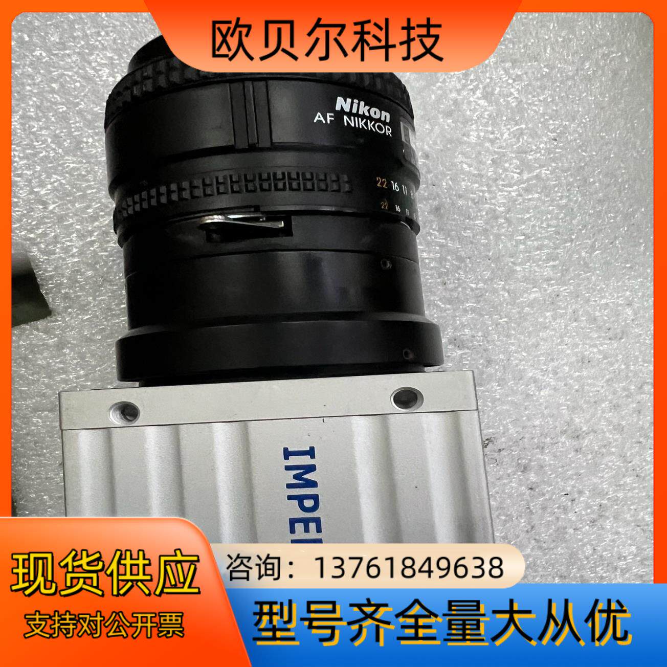 IMPERX工业相机 IPX-4M15-LMFN 另带有尼