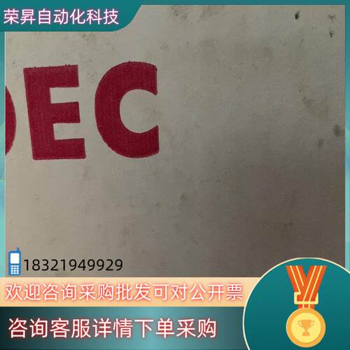 现货全新和泉触摸屏HG2G-SS22VF-S箱子有点丑[呲牙]