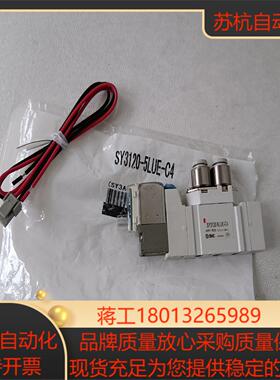 SMC电磁阀，SY3120－5LUE－C4。105，