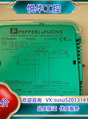 原装HIC2025底板倍加福安全栅全新现货议