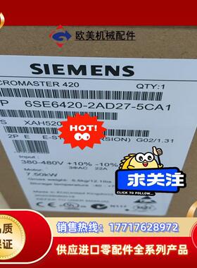 6SE6420-2AD22-2BA1议价