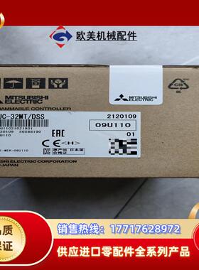 FX5UC-32MTDSS全新原装正品现货5台议价