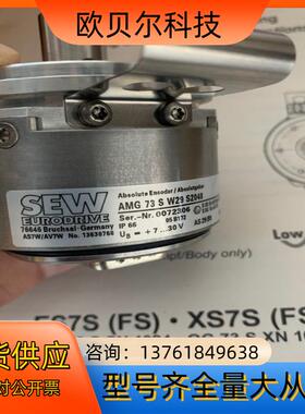 现货供应SEW编码器 AS7W/AV7W NO:136307